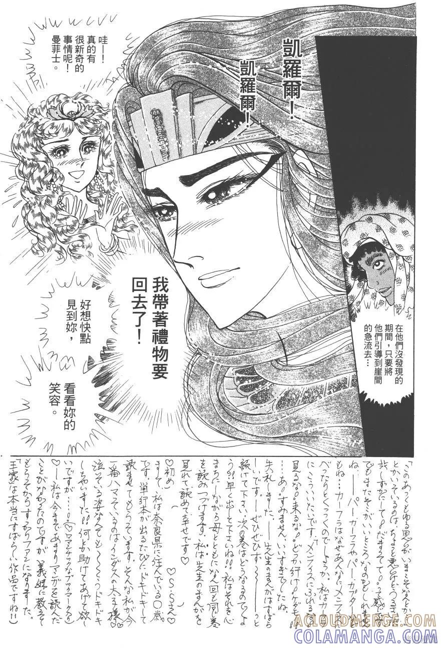 第165页