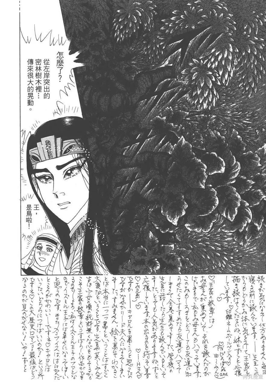 第166页