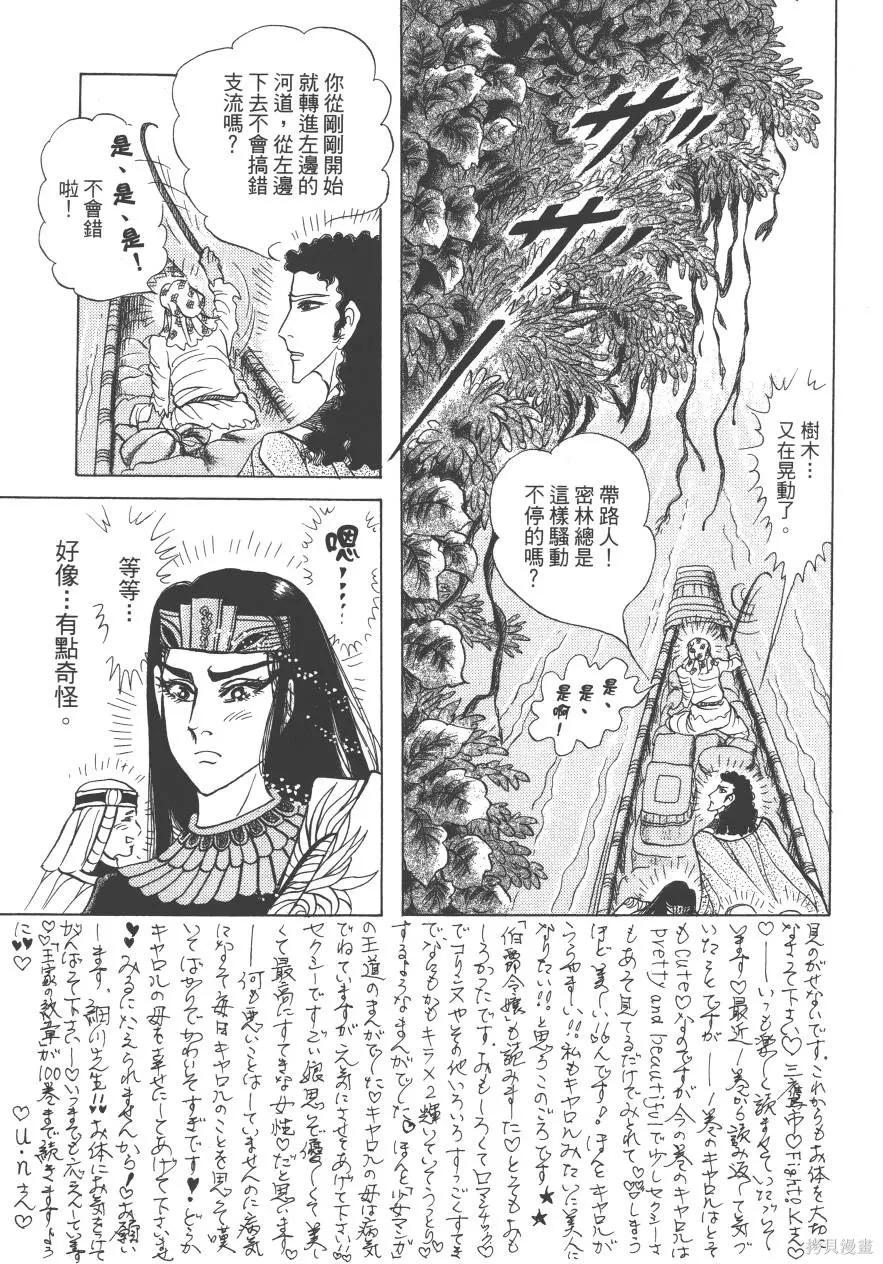 第167页