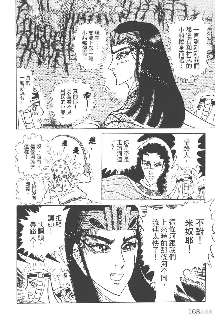 第168页