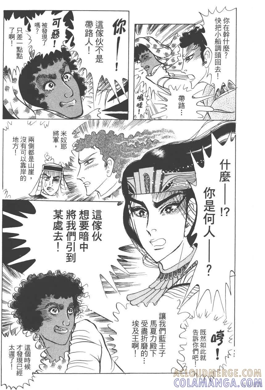 第169页