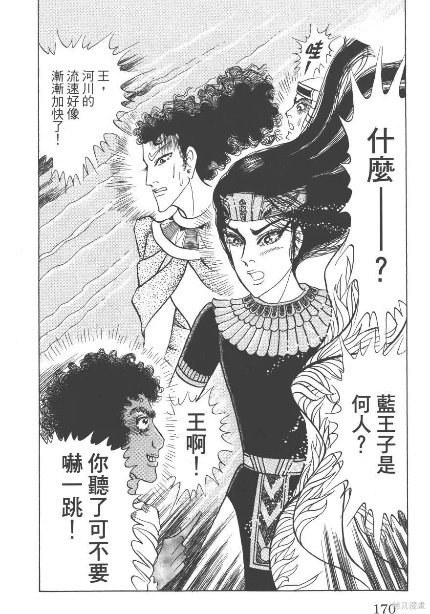 第170页