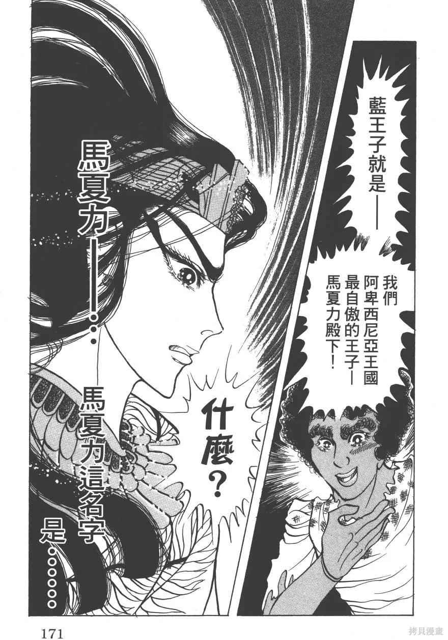 第171页