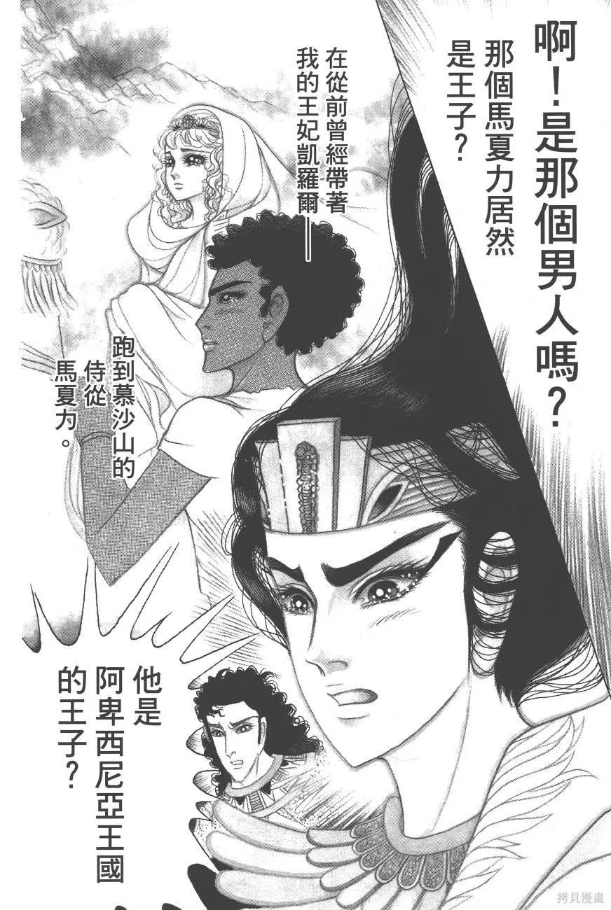 第172页