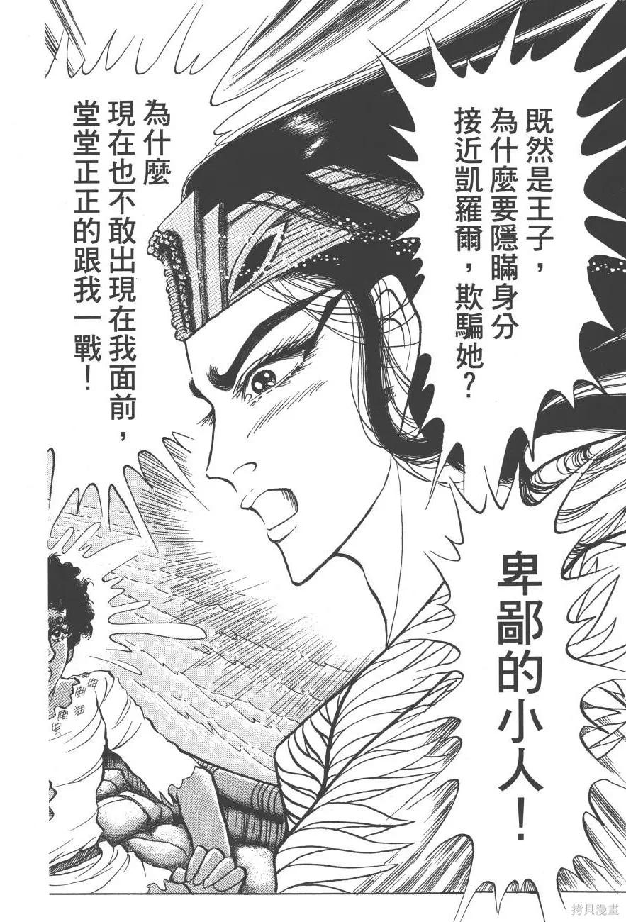 第174页