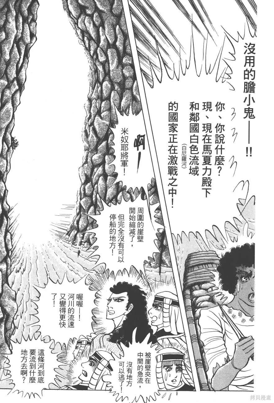 第175页