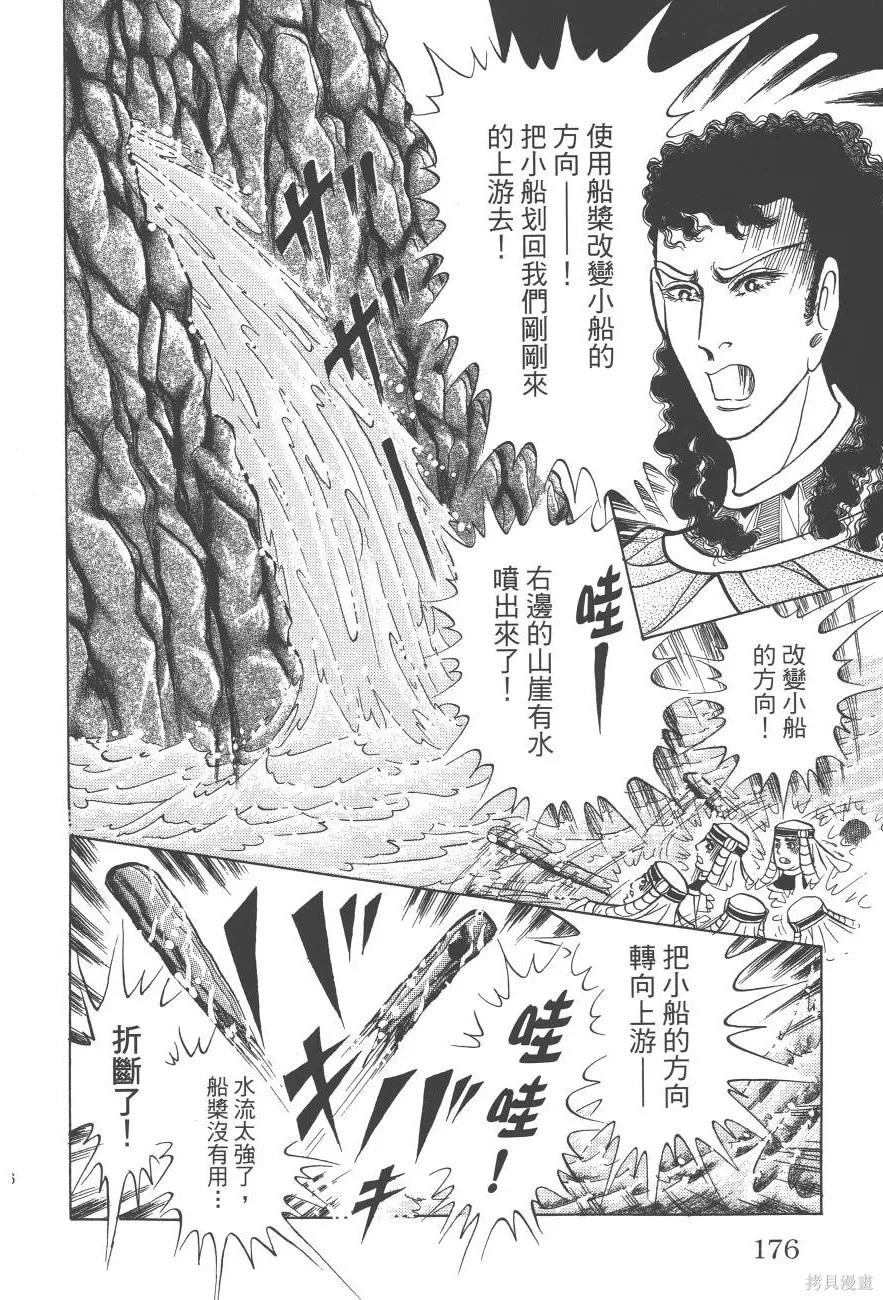 第176页