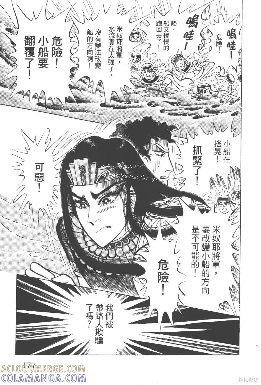 第177页