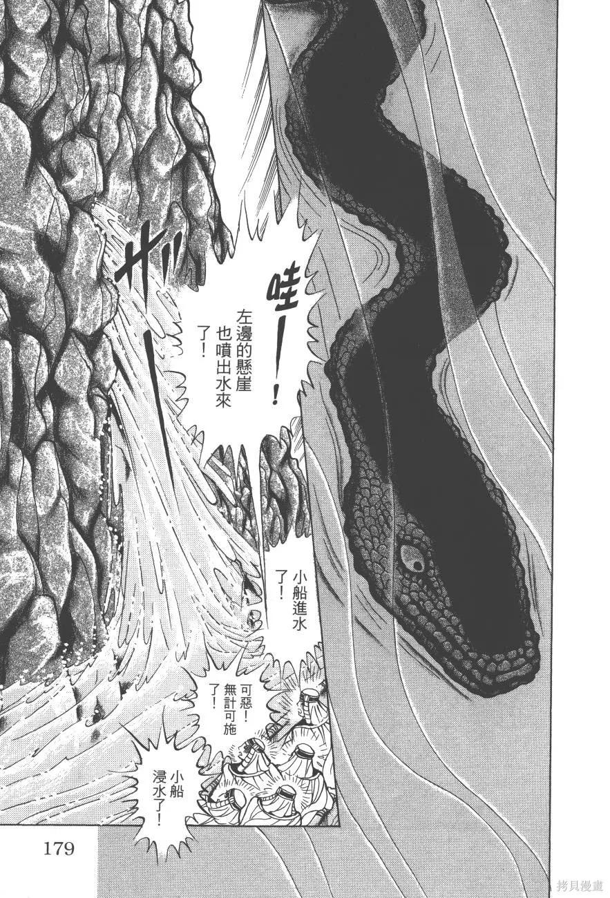 第179页