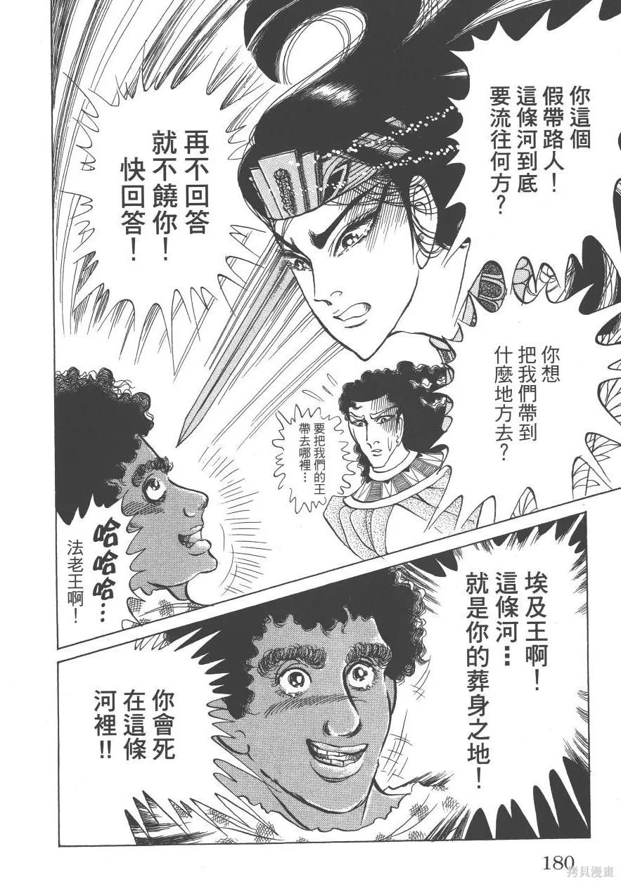 第180页