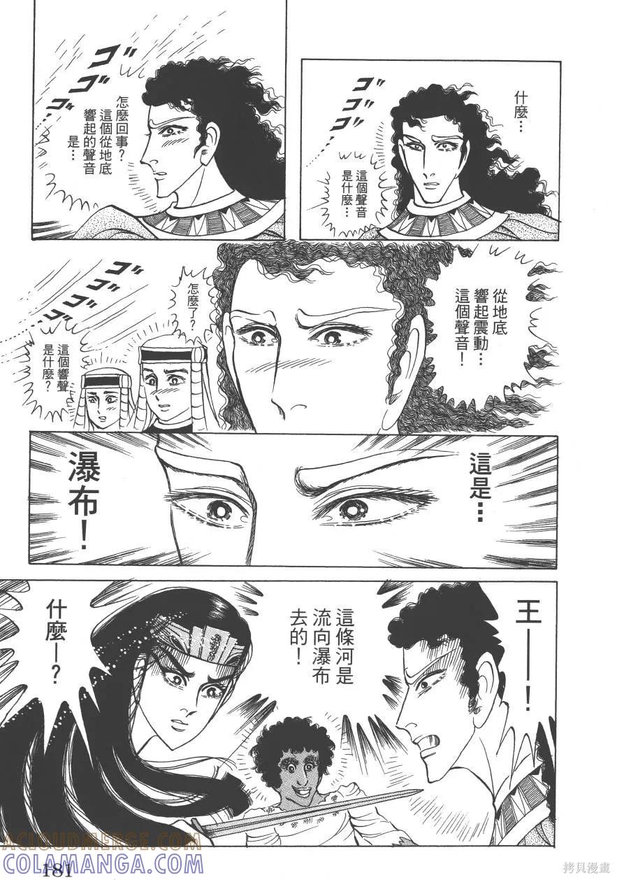 第181页