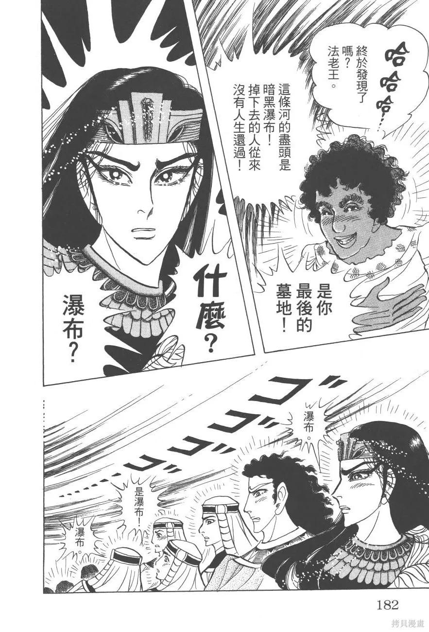 第182页