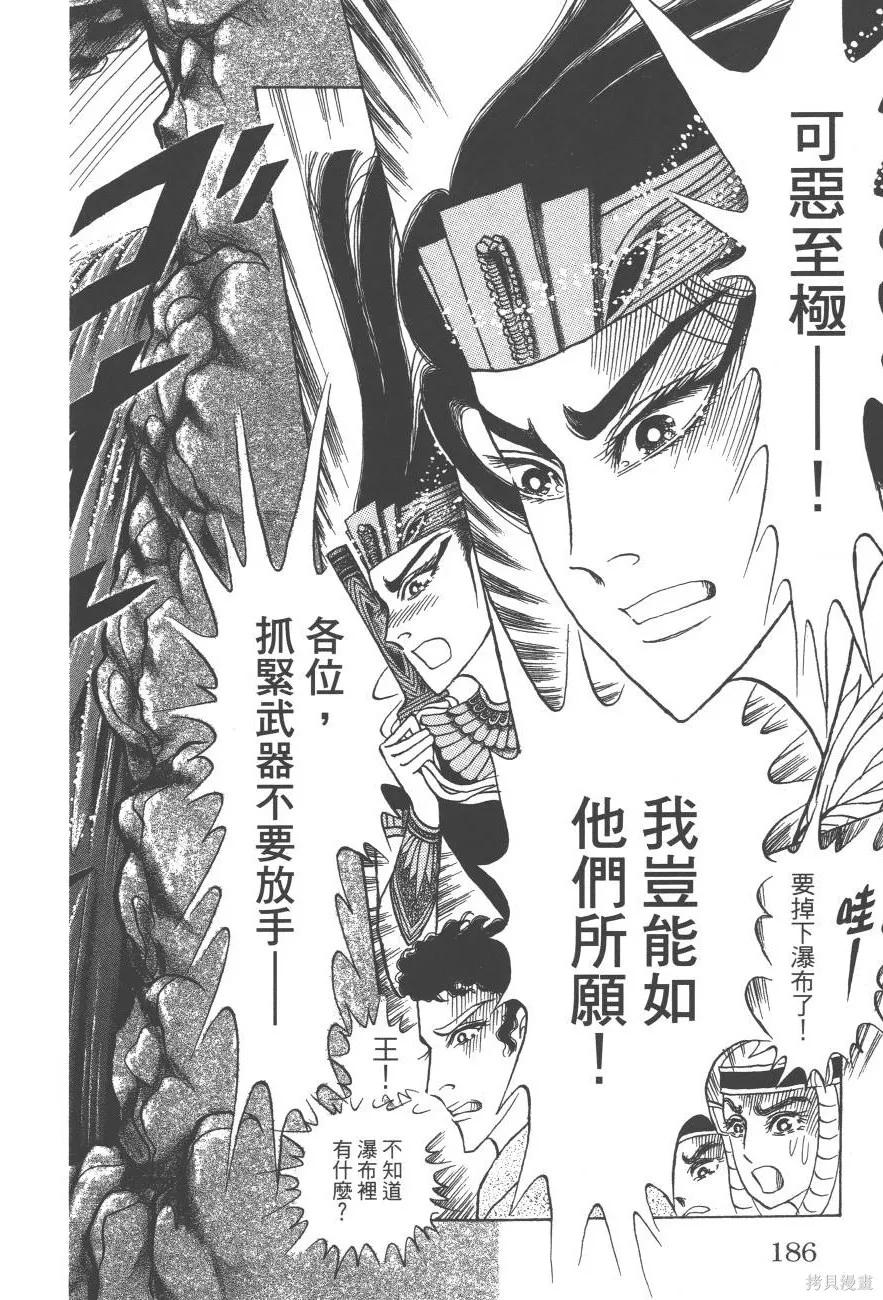 第186页