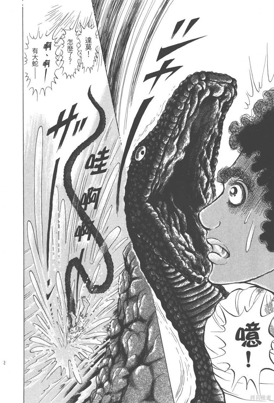 第192页
