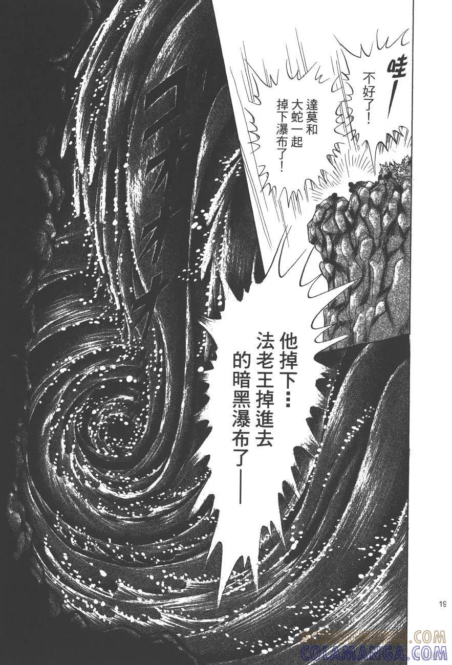 第193页