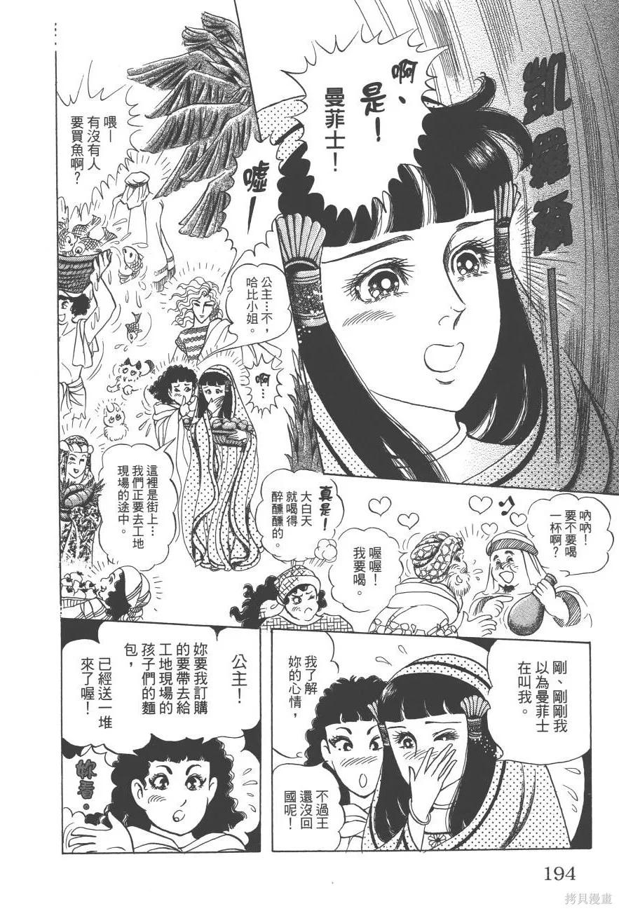 第194页