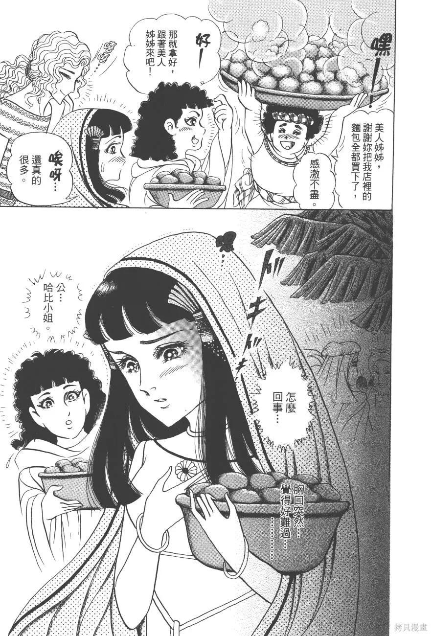 第195页