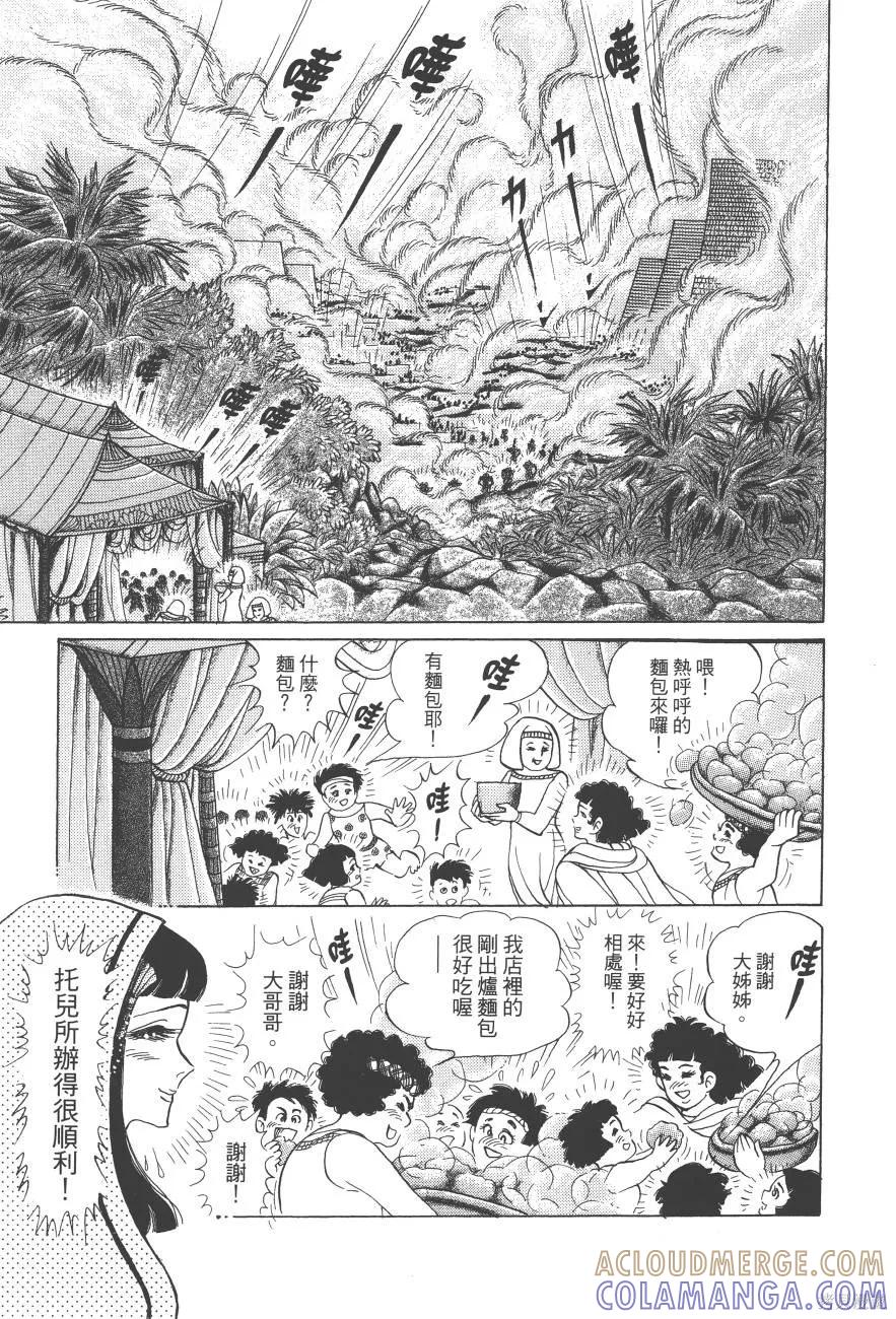 第197页