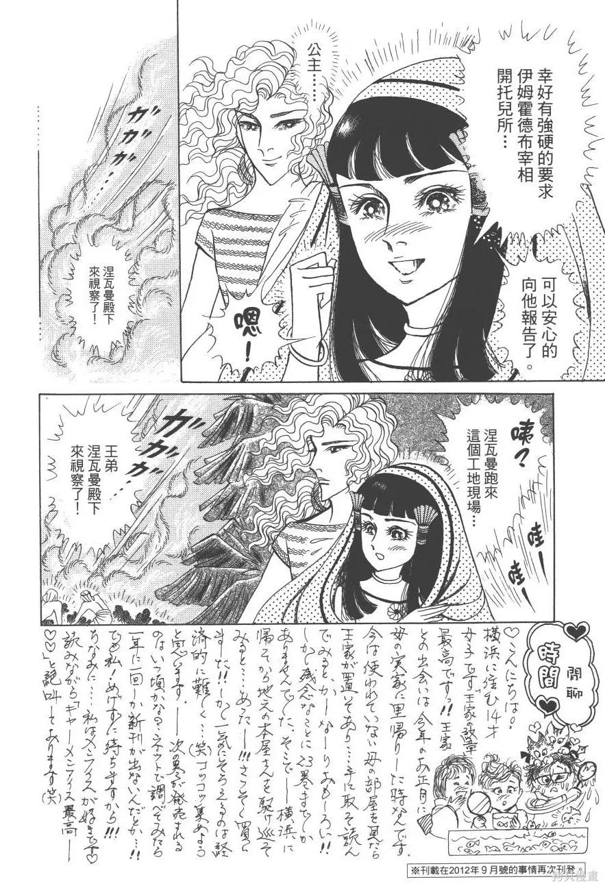 第198页