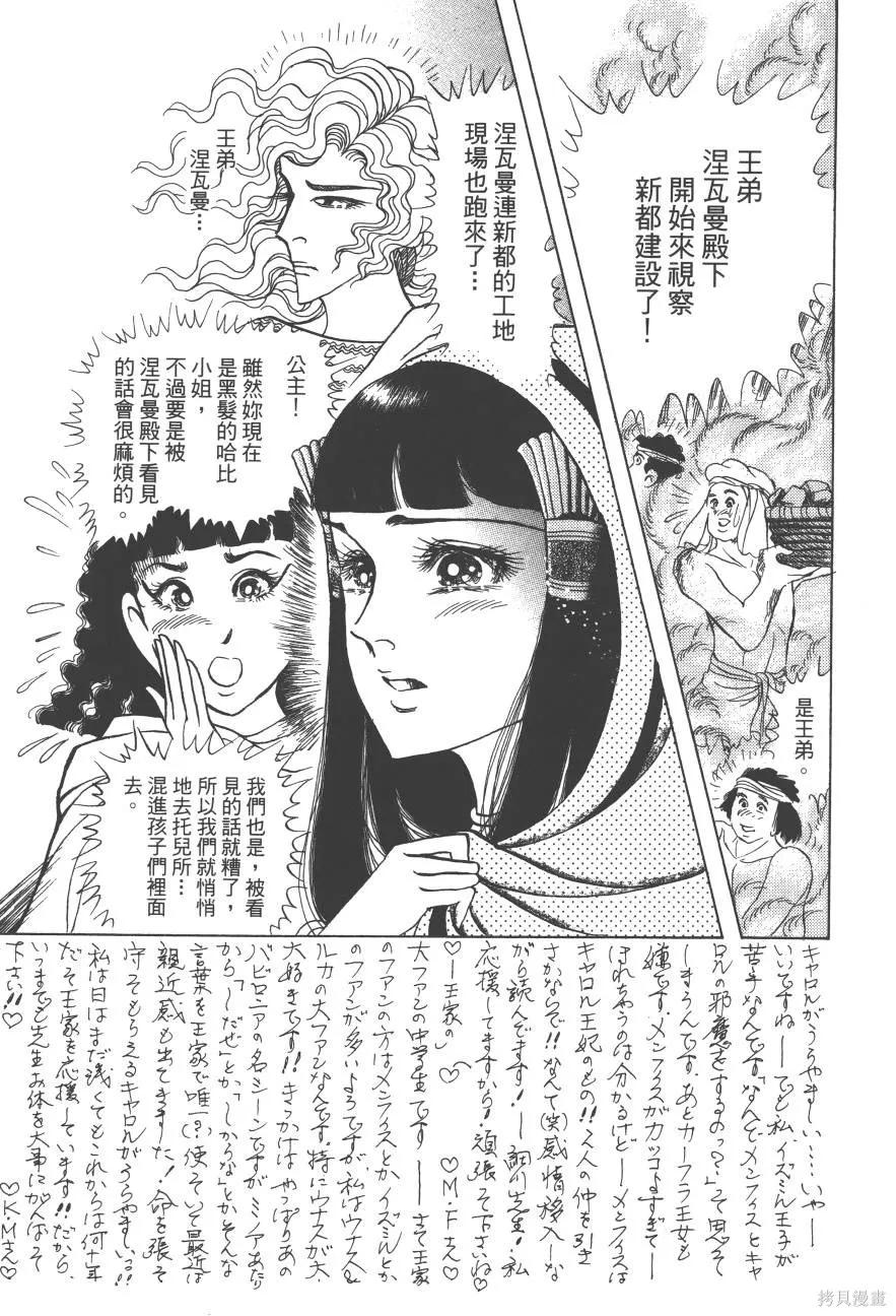 第199页