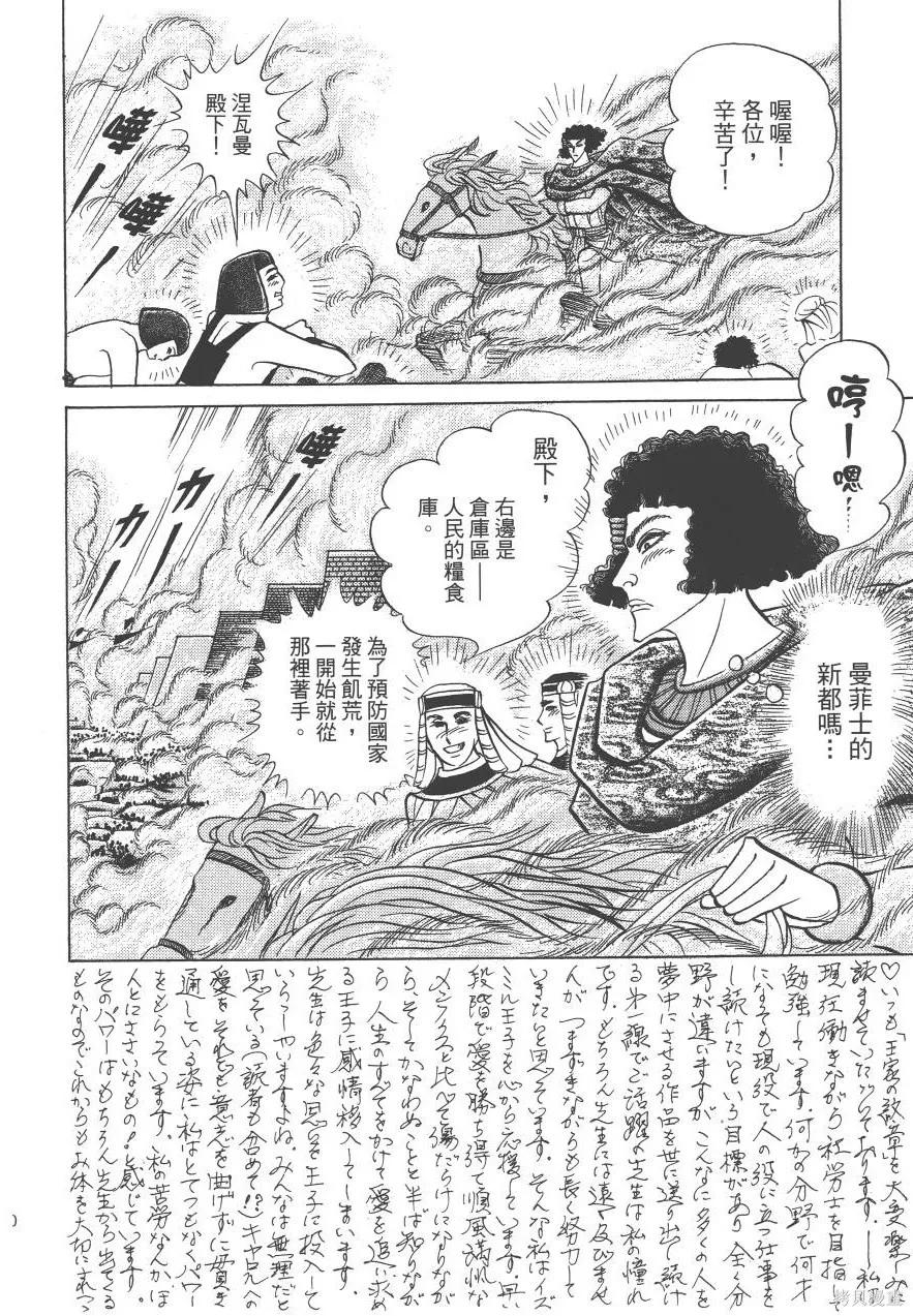 第200页