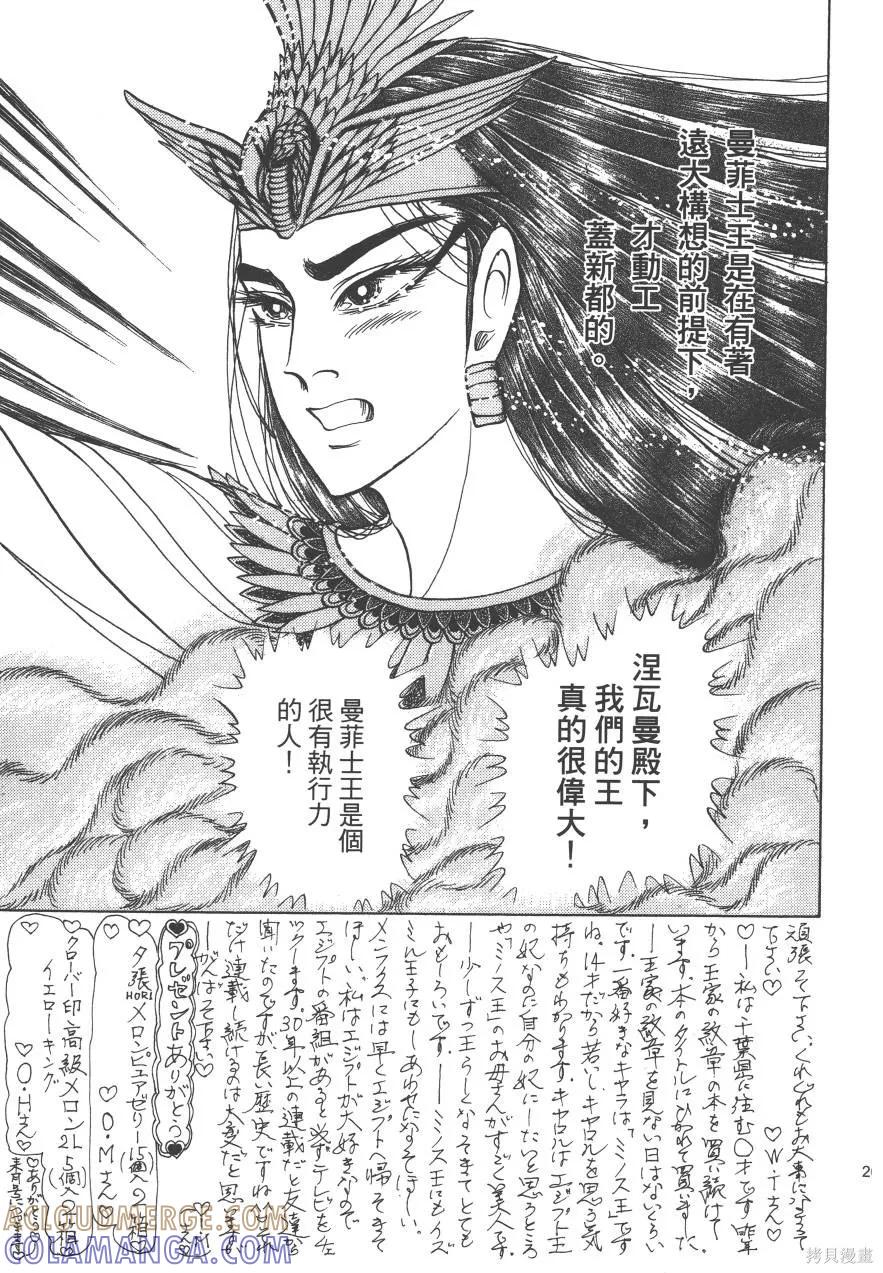 第201页