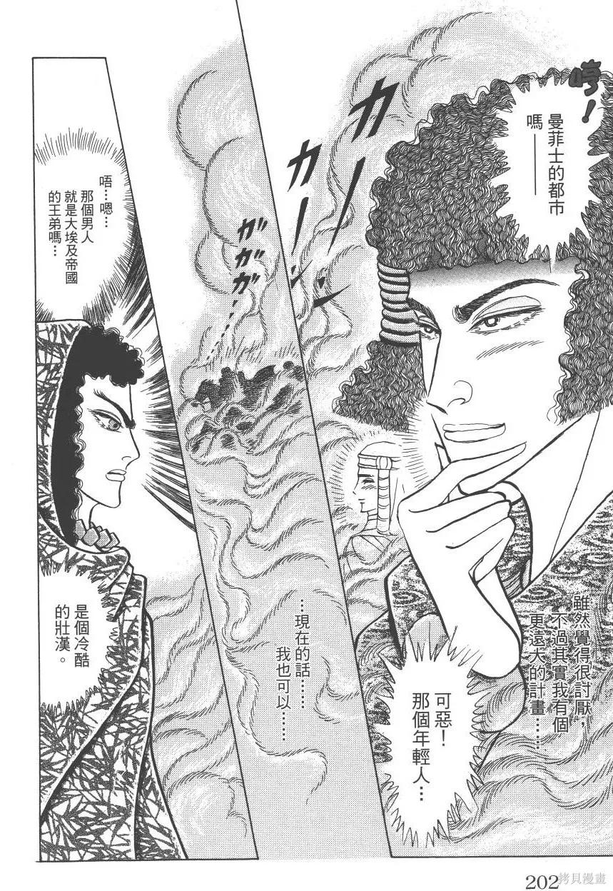 第202页