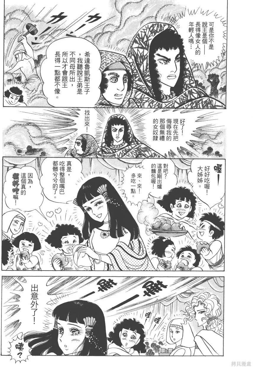 第203页