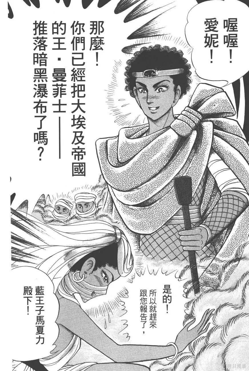 第204页