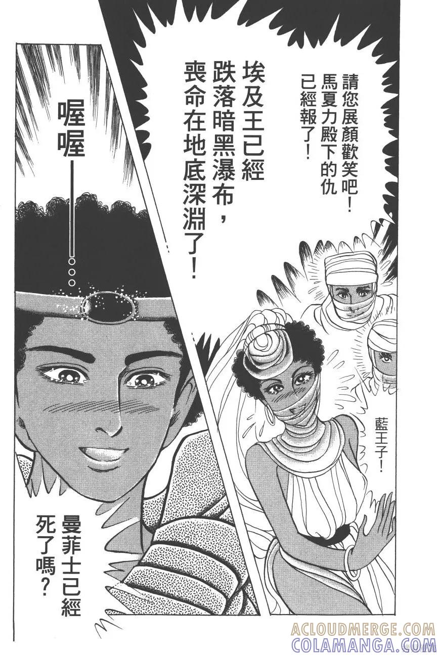 第205页