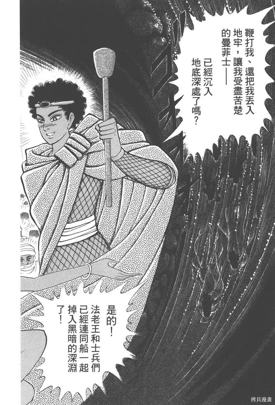 第206页