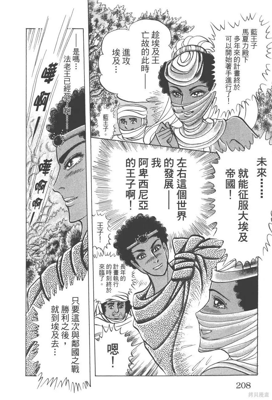 第208页