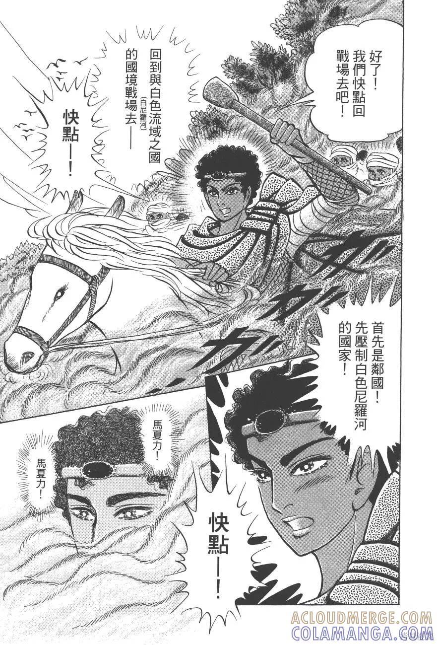 第209页