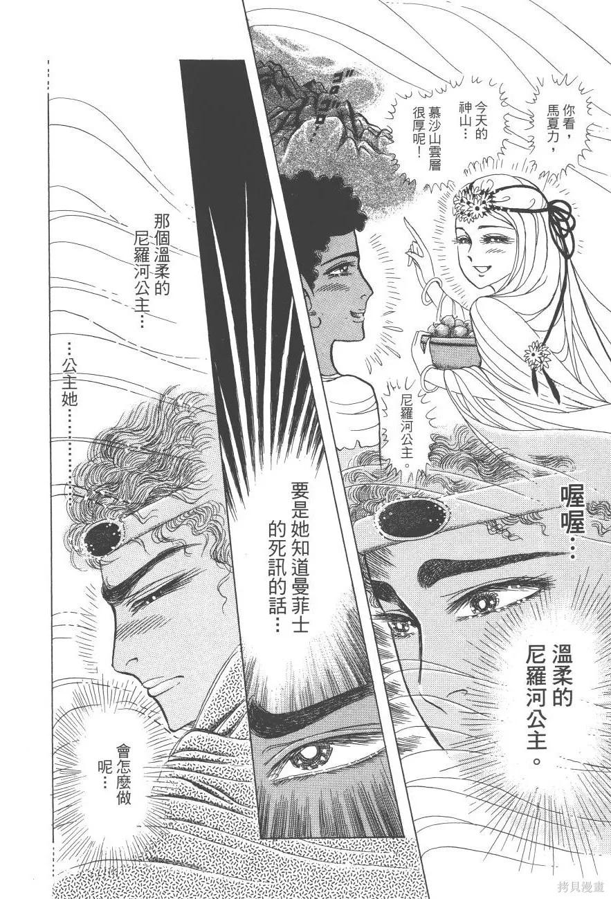 第210页