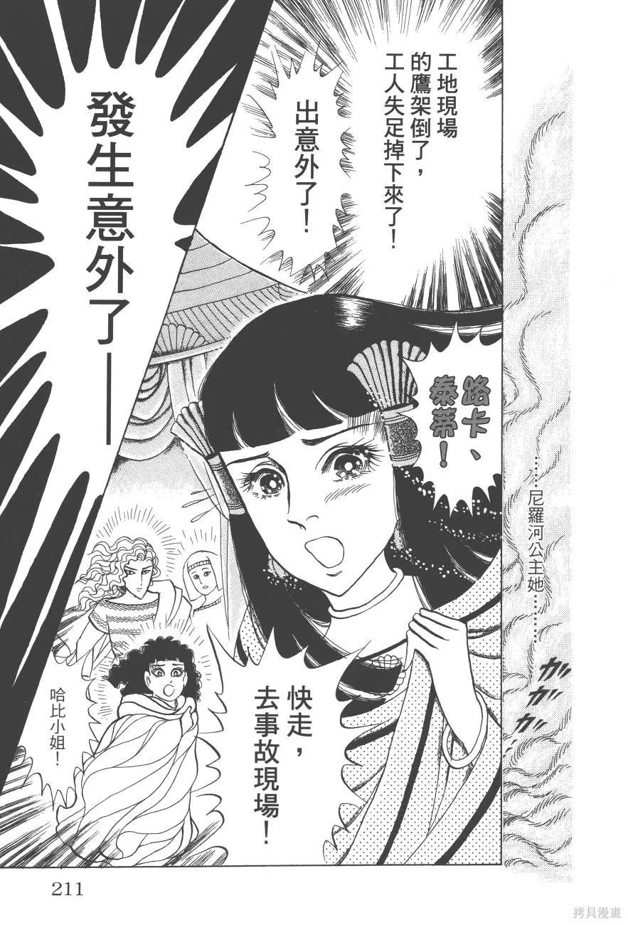 第211页