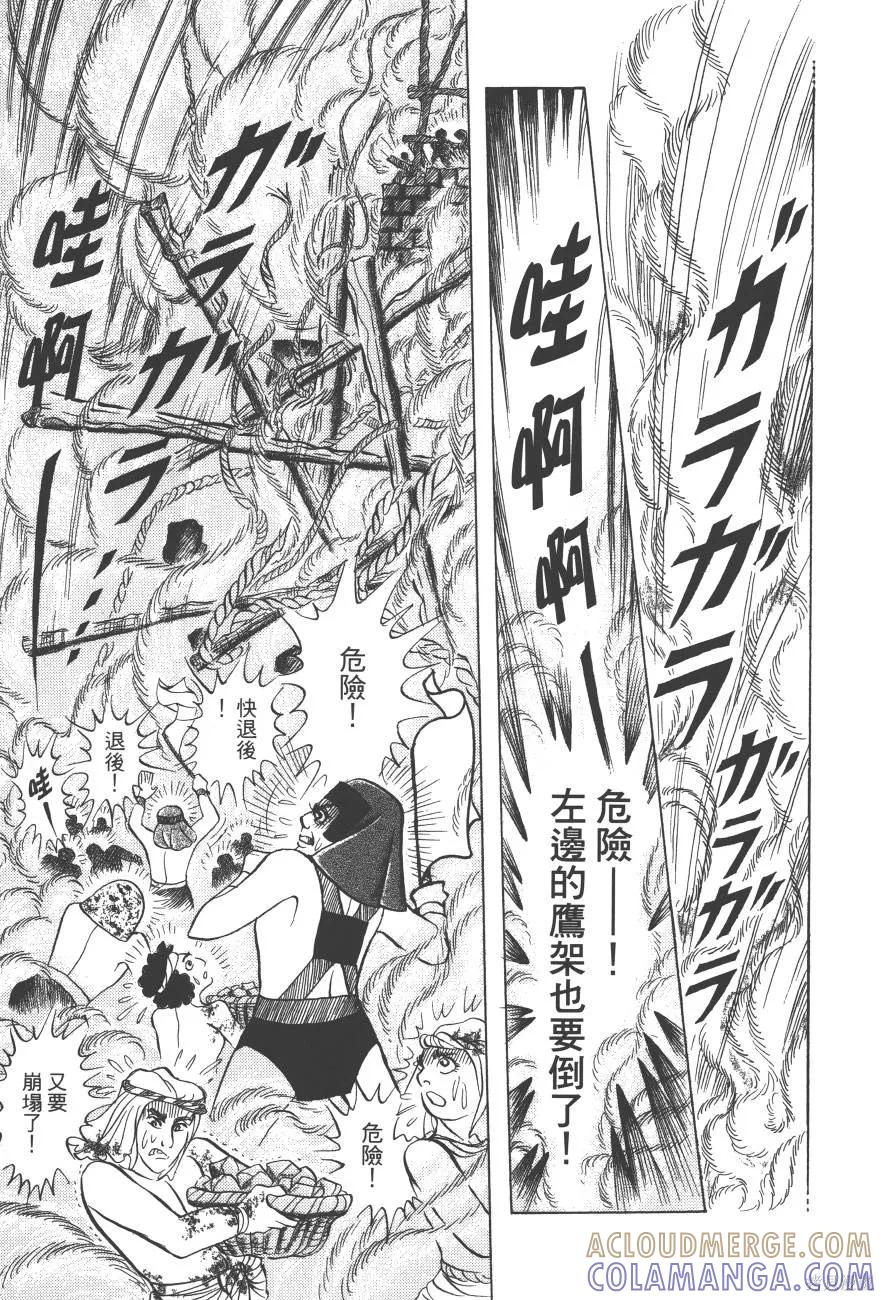 第213页