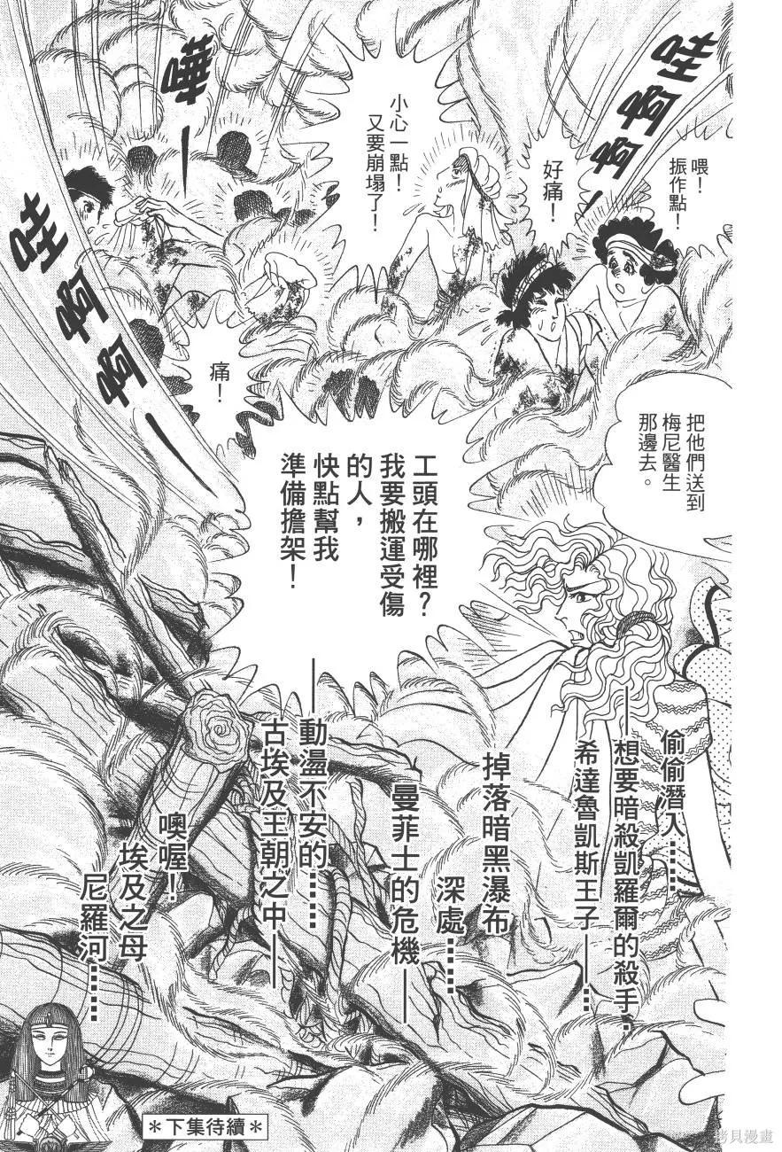 第215页