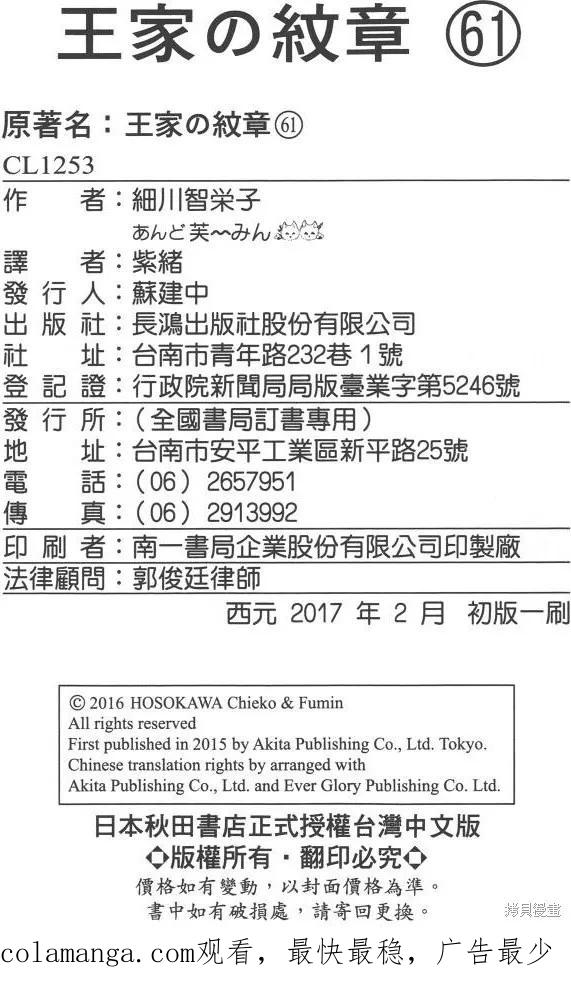 第216页