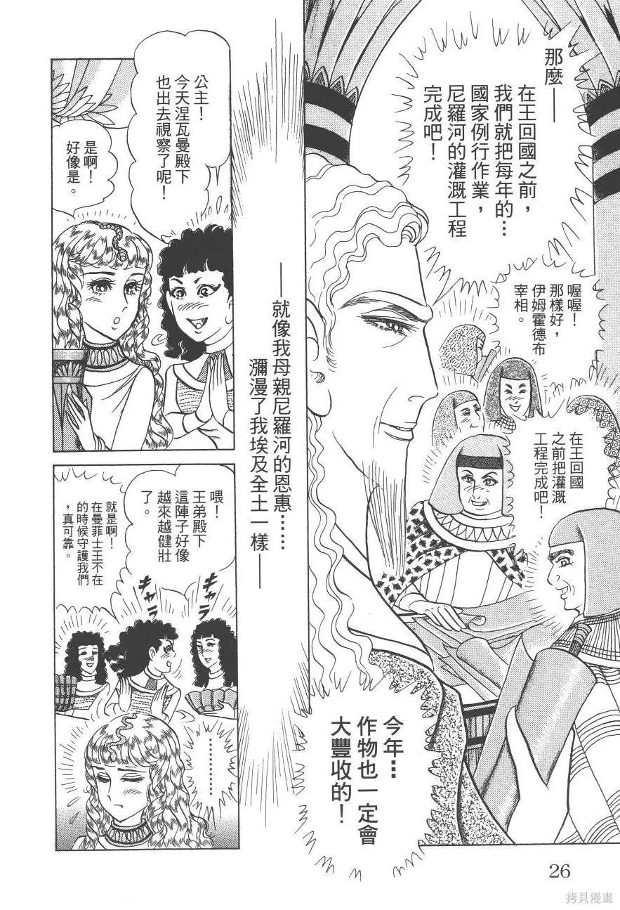 第26页
