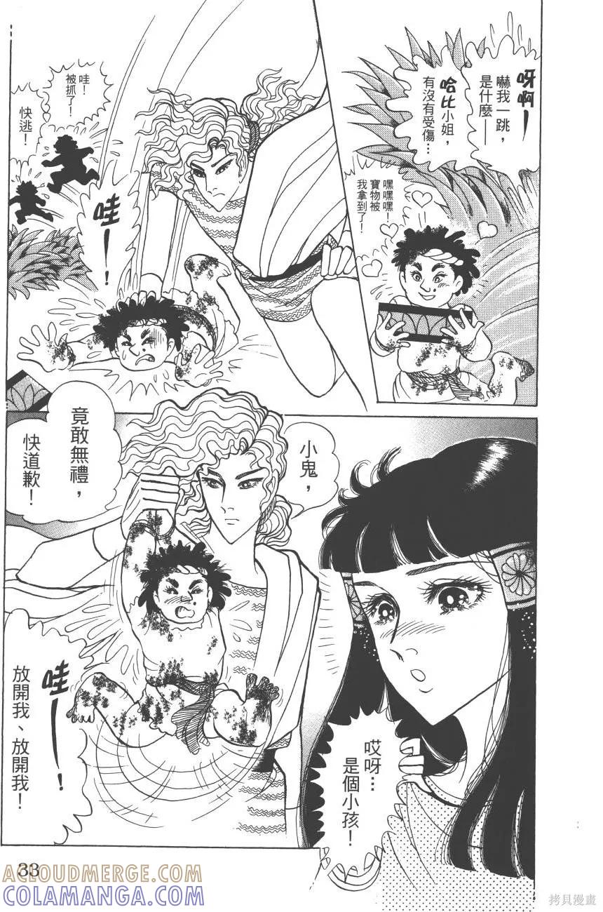 第33页