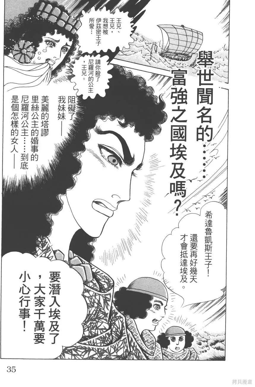 第35页