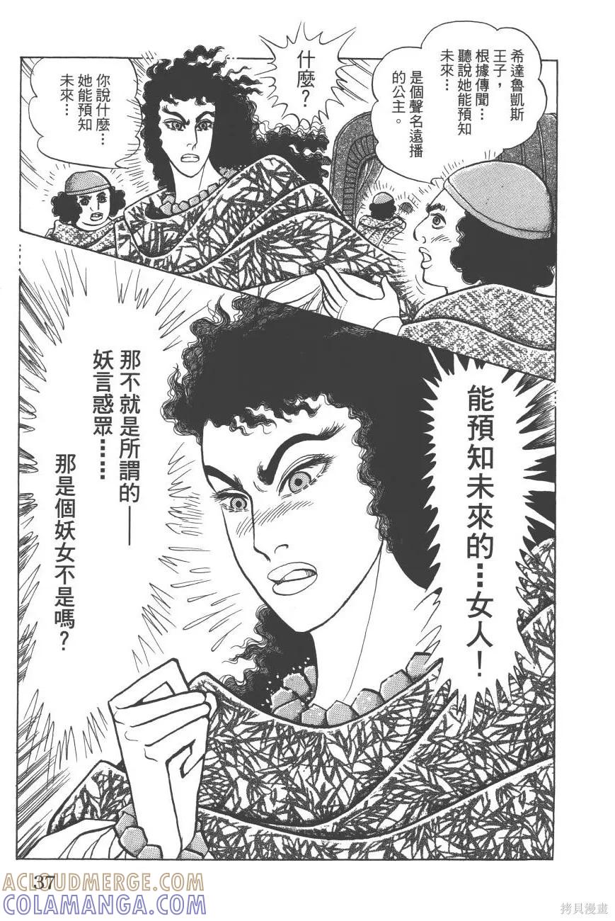 第37页
