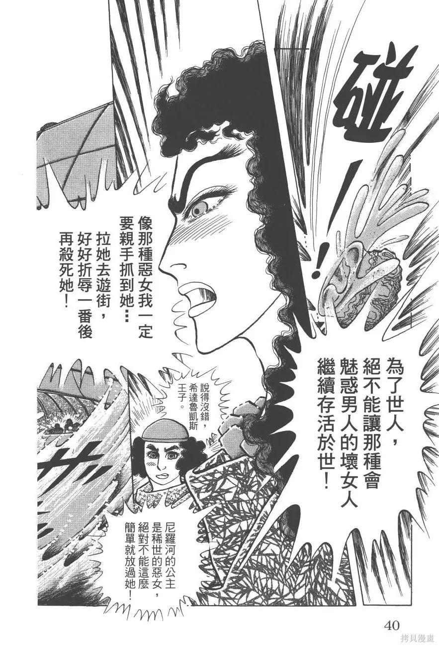 第40页