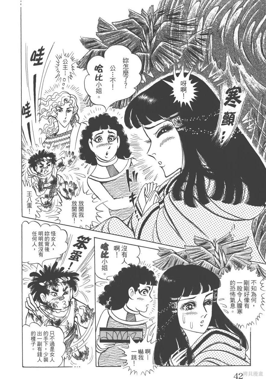 第42页