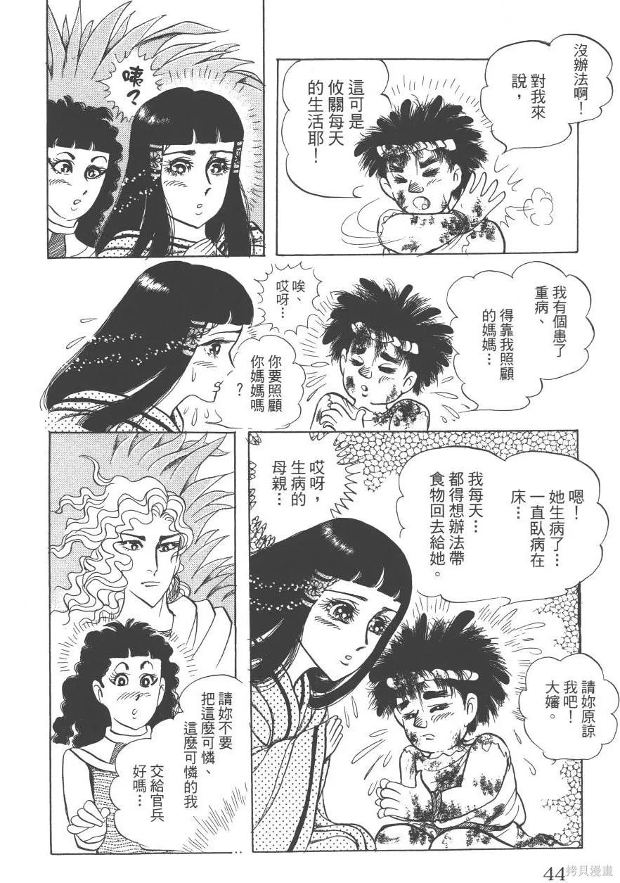 第44页