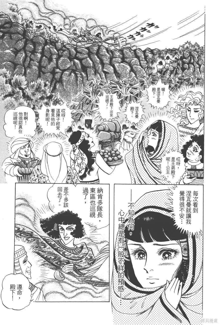 第47页