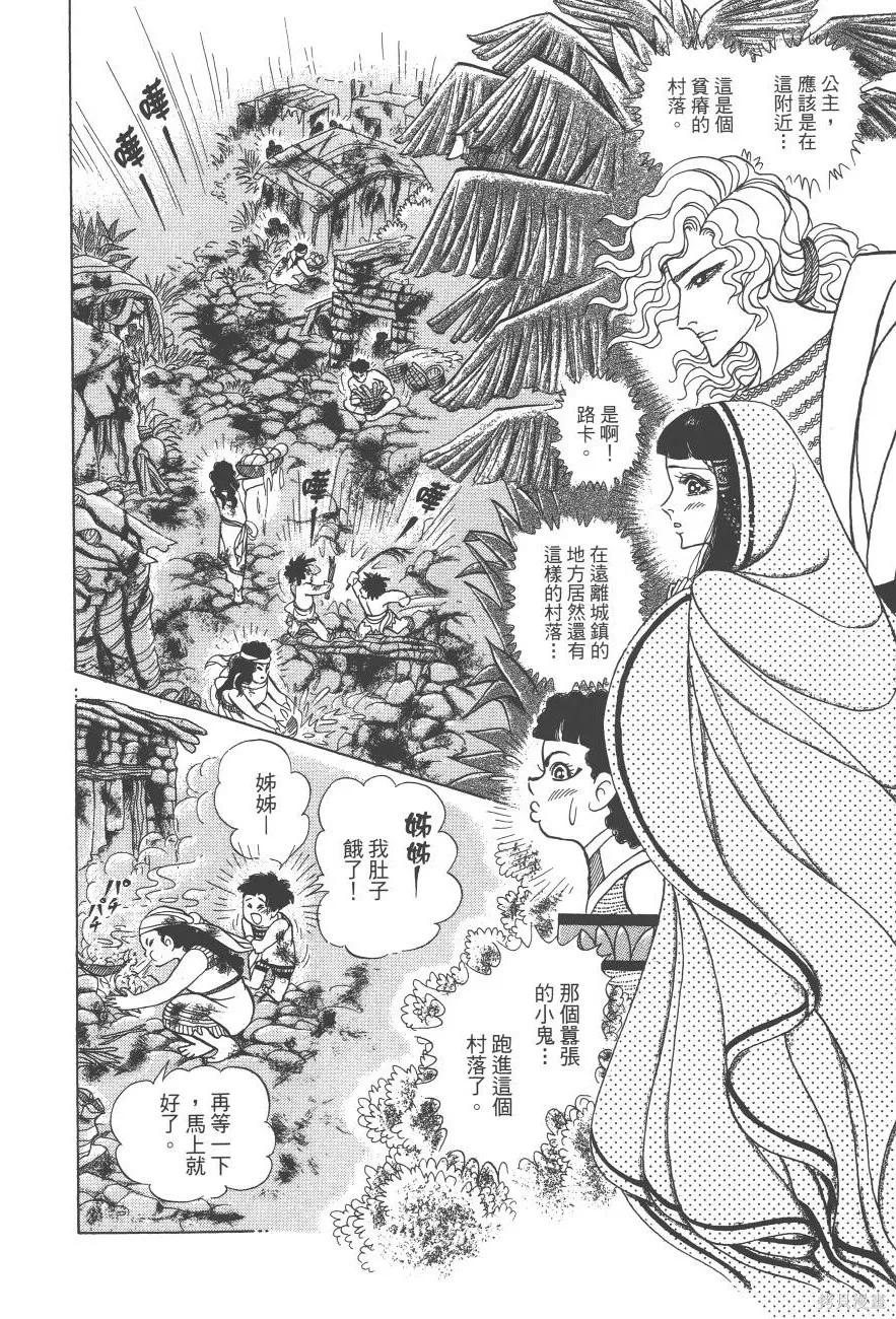 第50页