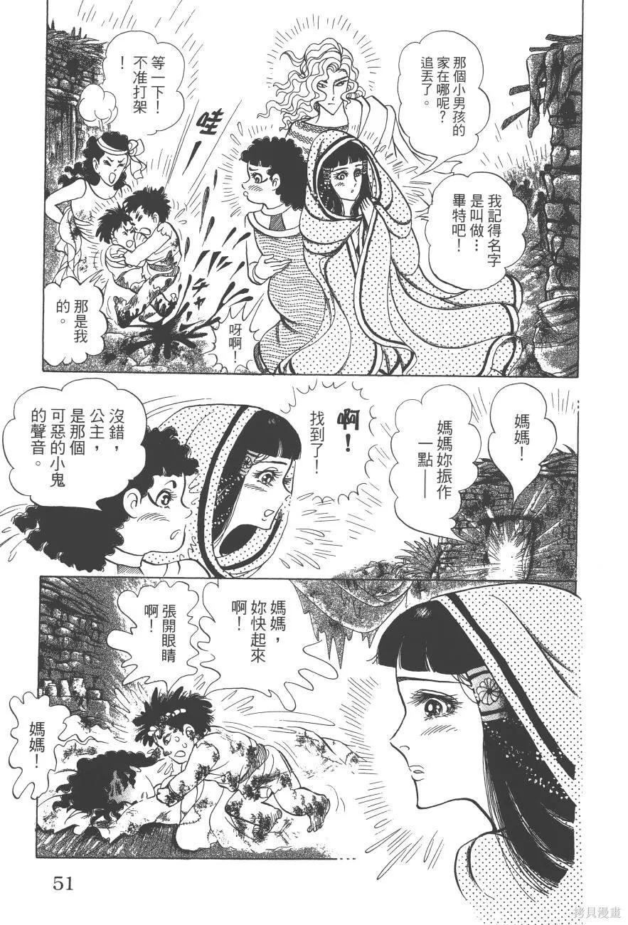 第51页