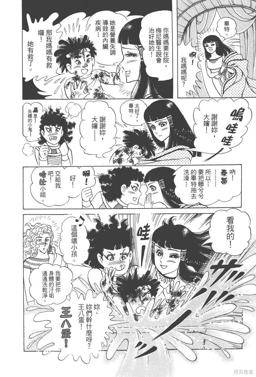第54页