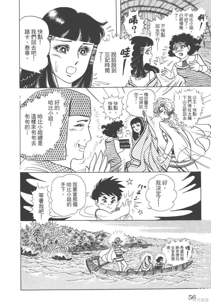 第56页
